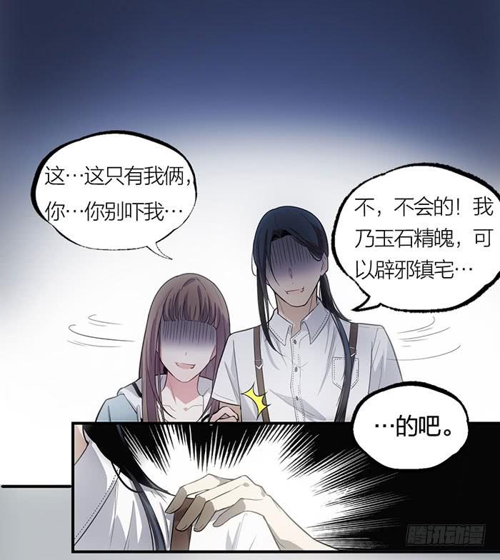 第10话 放手一搏-第10话