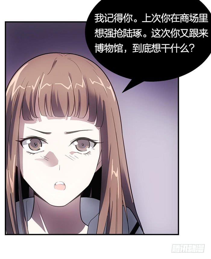第10话 放手一搏-第10话