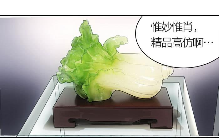 第10话 放手一搏-第10话