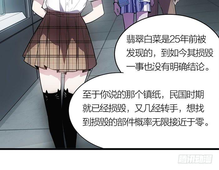 第10话 放手一搏-第10话