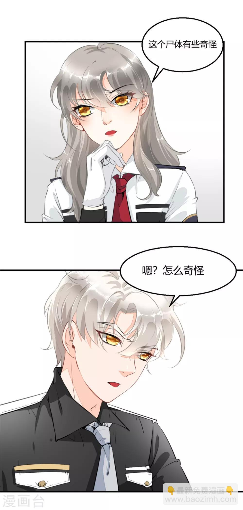 第1话2 当红艺人自焚事件-第2话