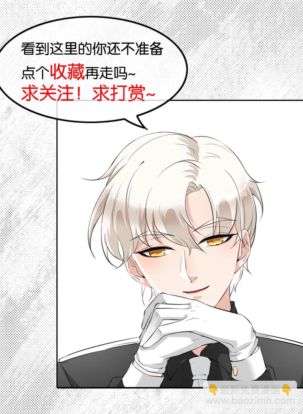 第1话2 当红艺人自焚事件-第2话