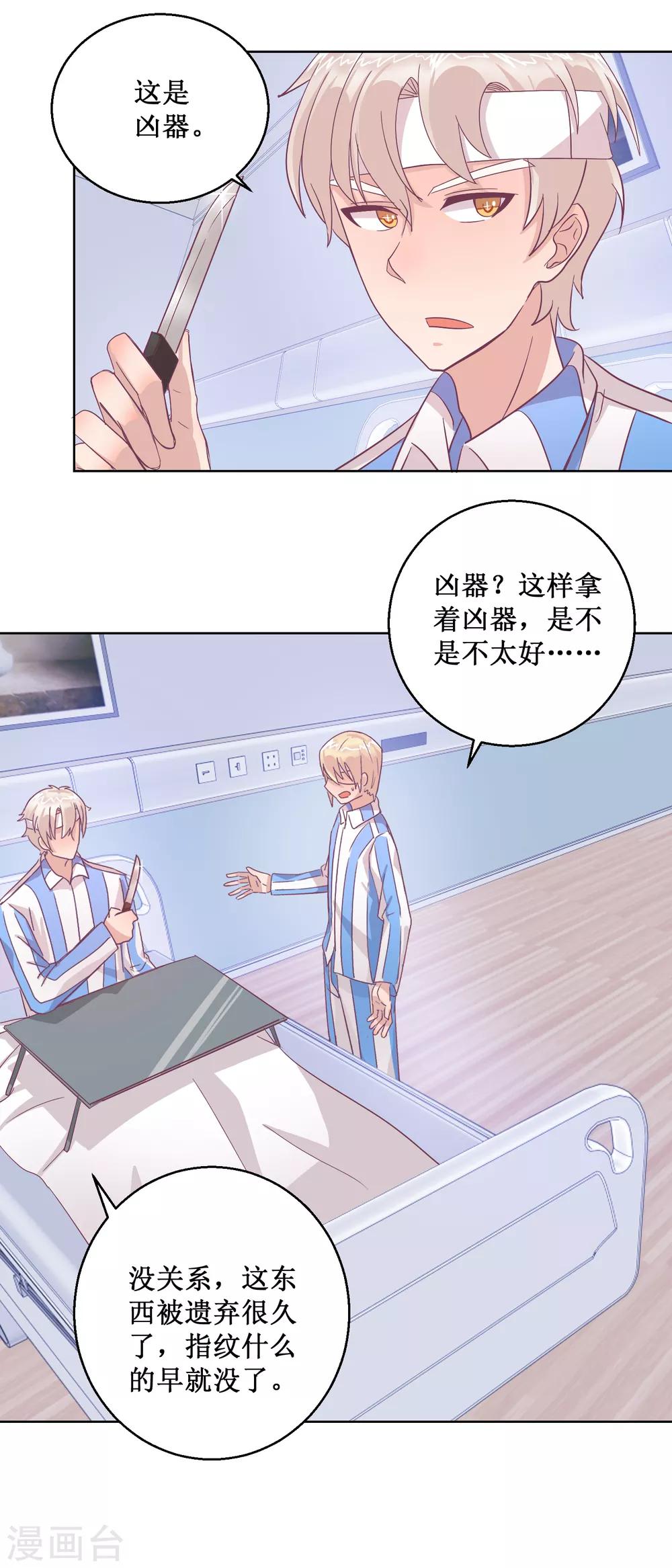 第96话 红袍-第104话