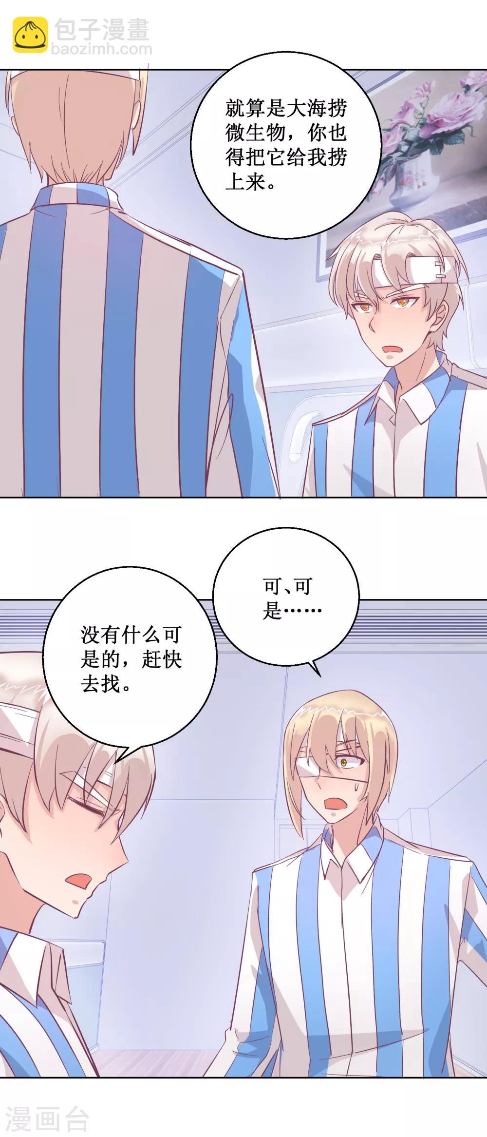 第96话 红袍-第104话