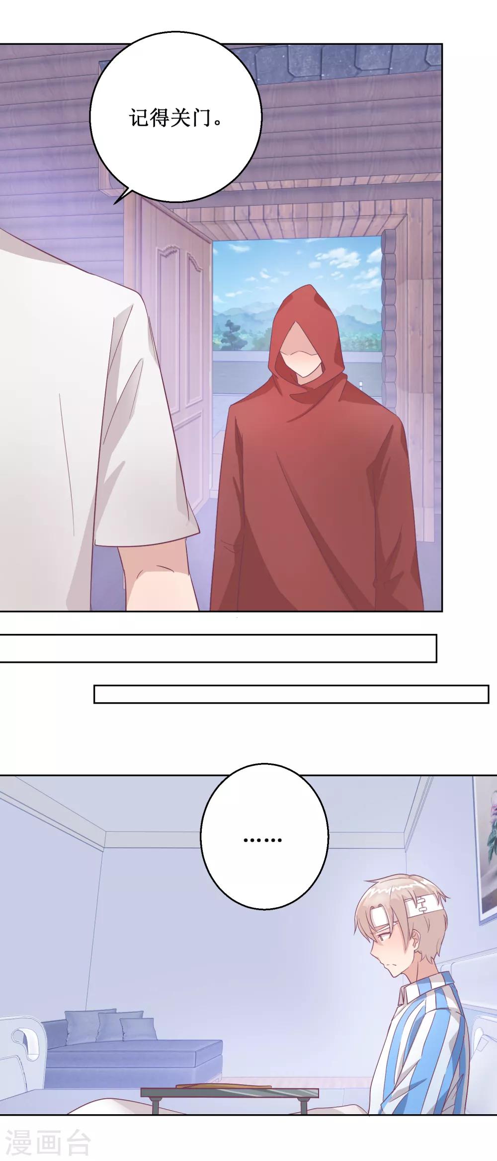 第96话 红袍-第104话
