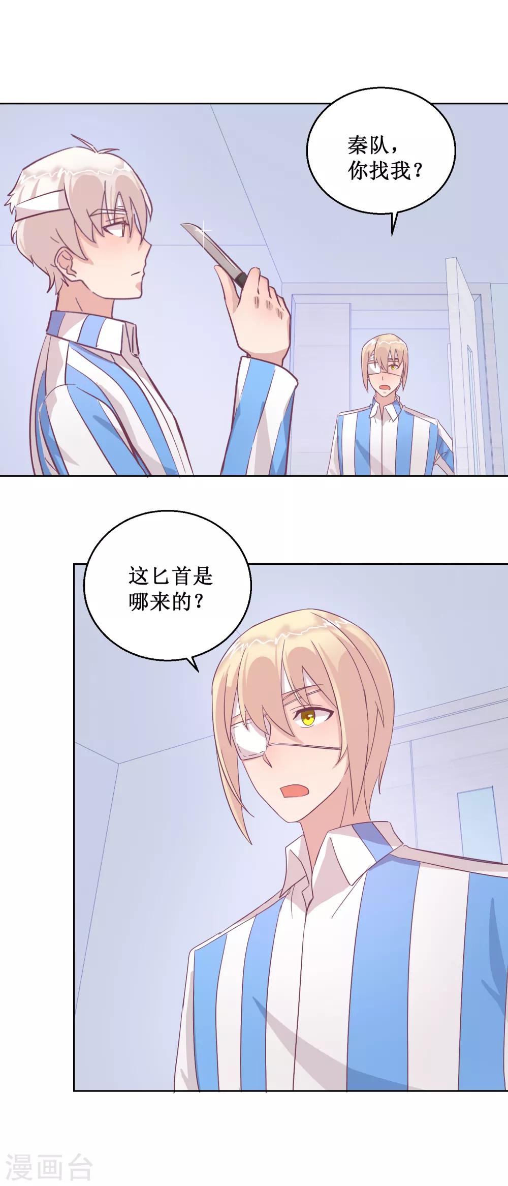 第96话 红袍-第104话