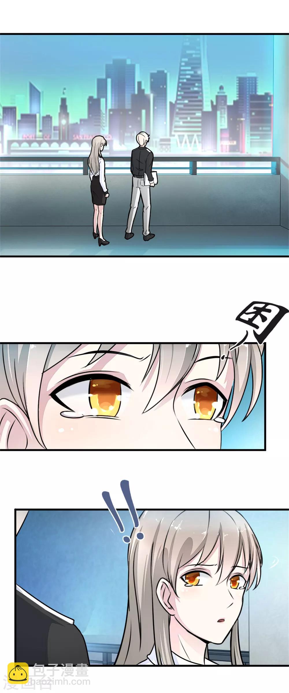 第13话 散心-第14话