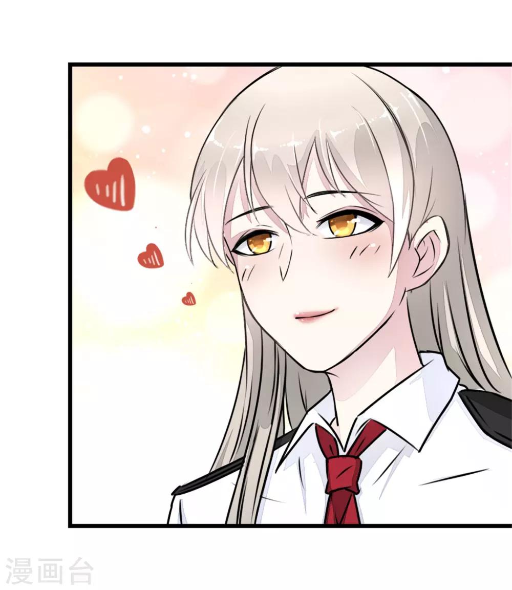第15话 对秦漠的挑衅-第16话