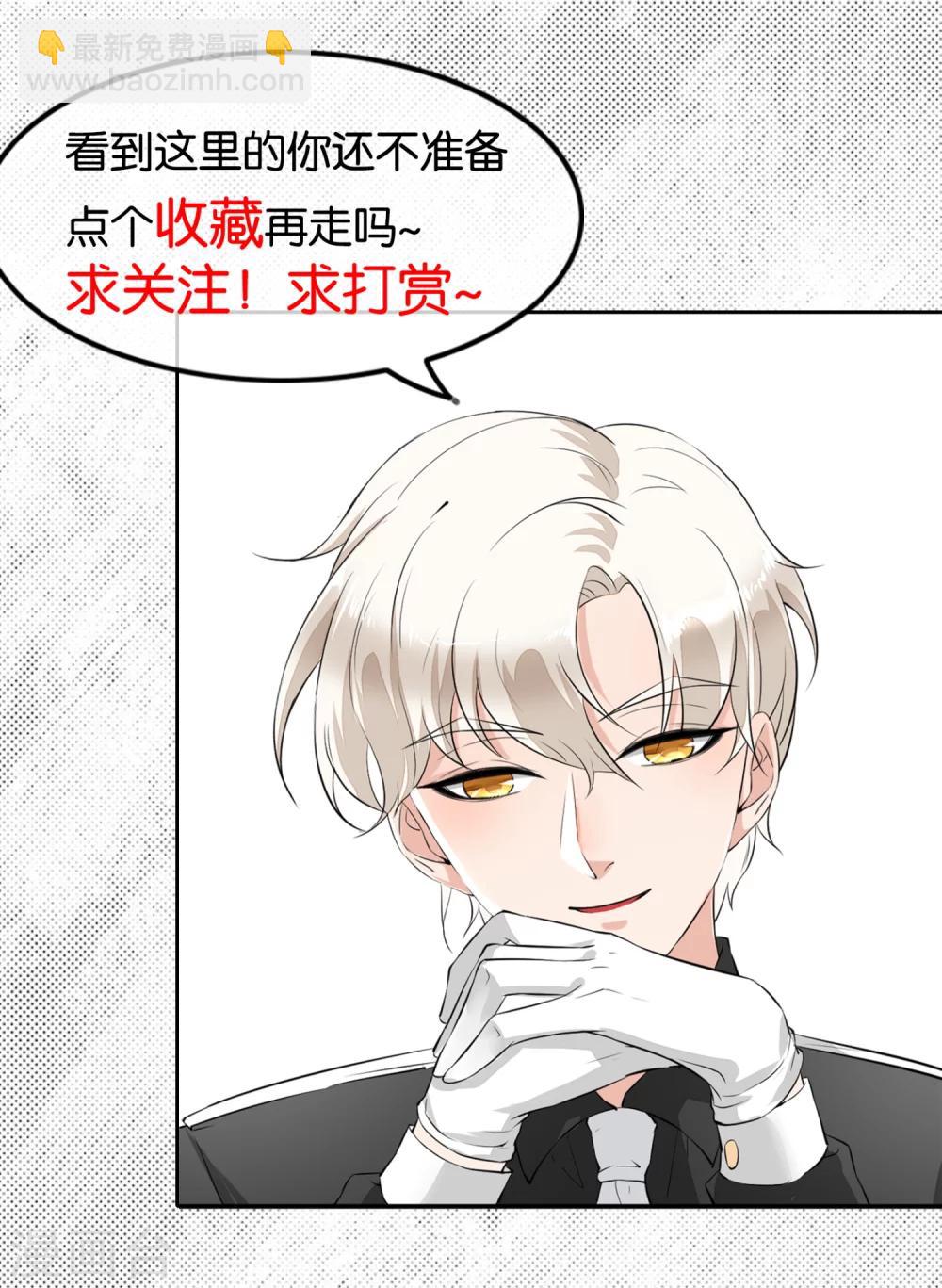 第15话 对秦漠的挑衅-第16话