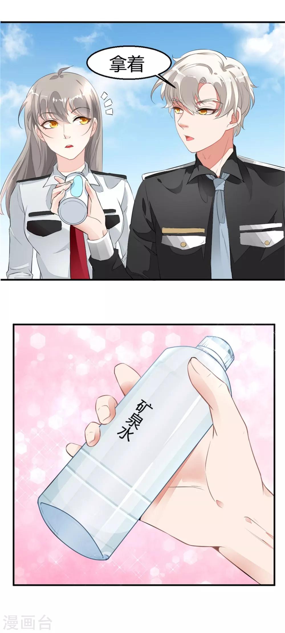 第3话 尸检-第4话