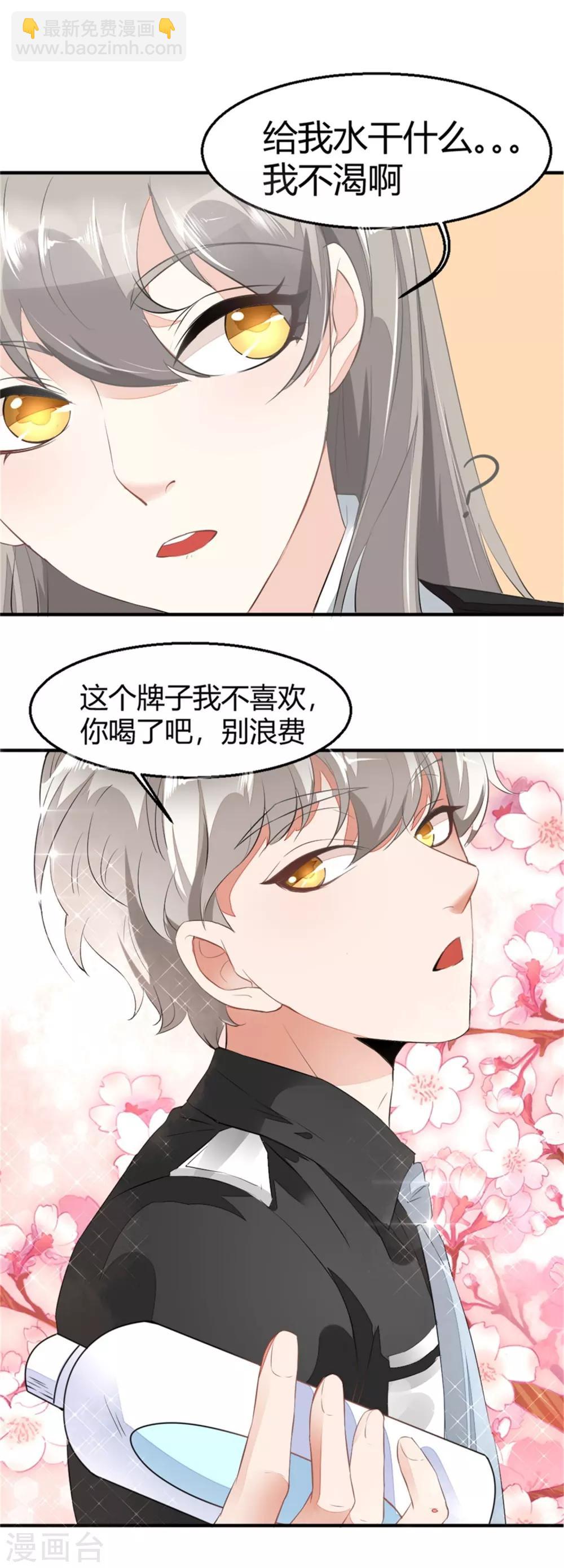 第3话 尸检-第4话