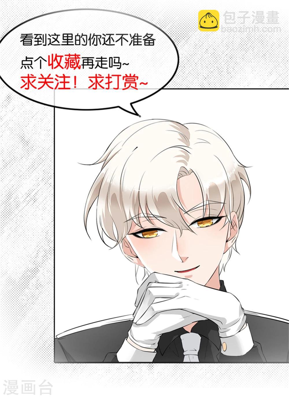 第35话 严师？高徒？-第38话