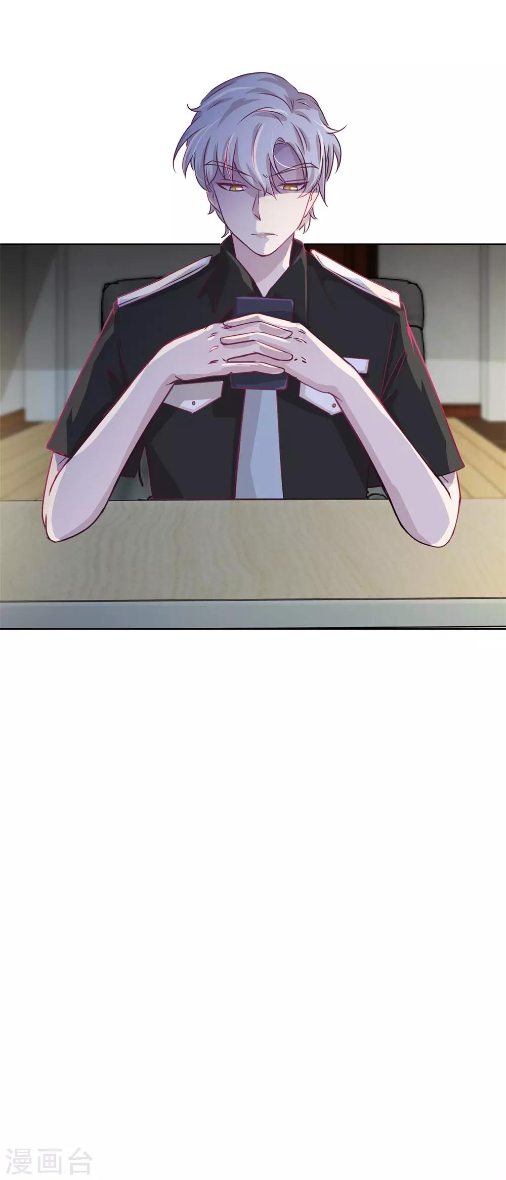 第37话 阴影在靠近-第40话