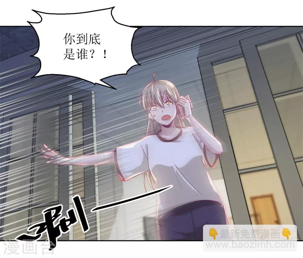 第37话 阴影在靠近-第40话