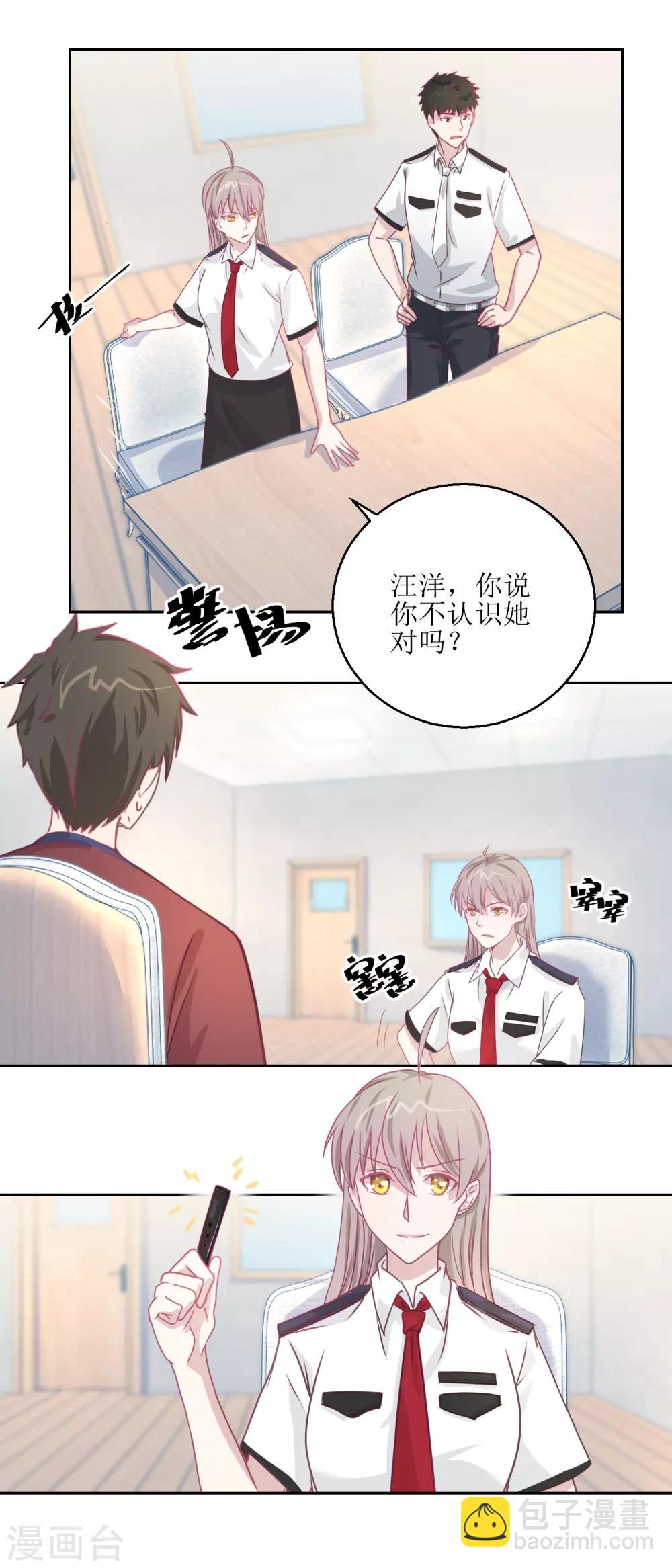 第45话 审讯-第48话
