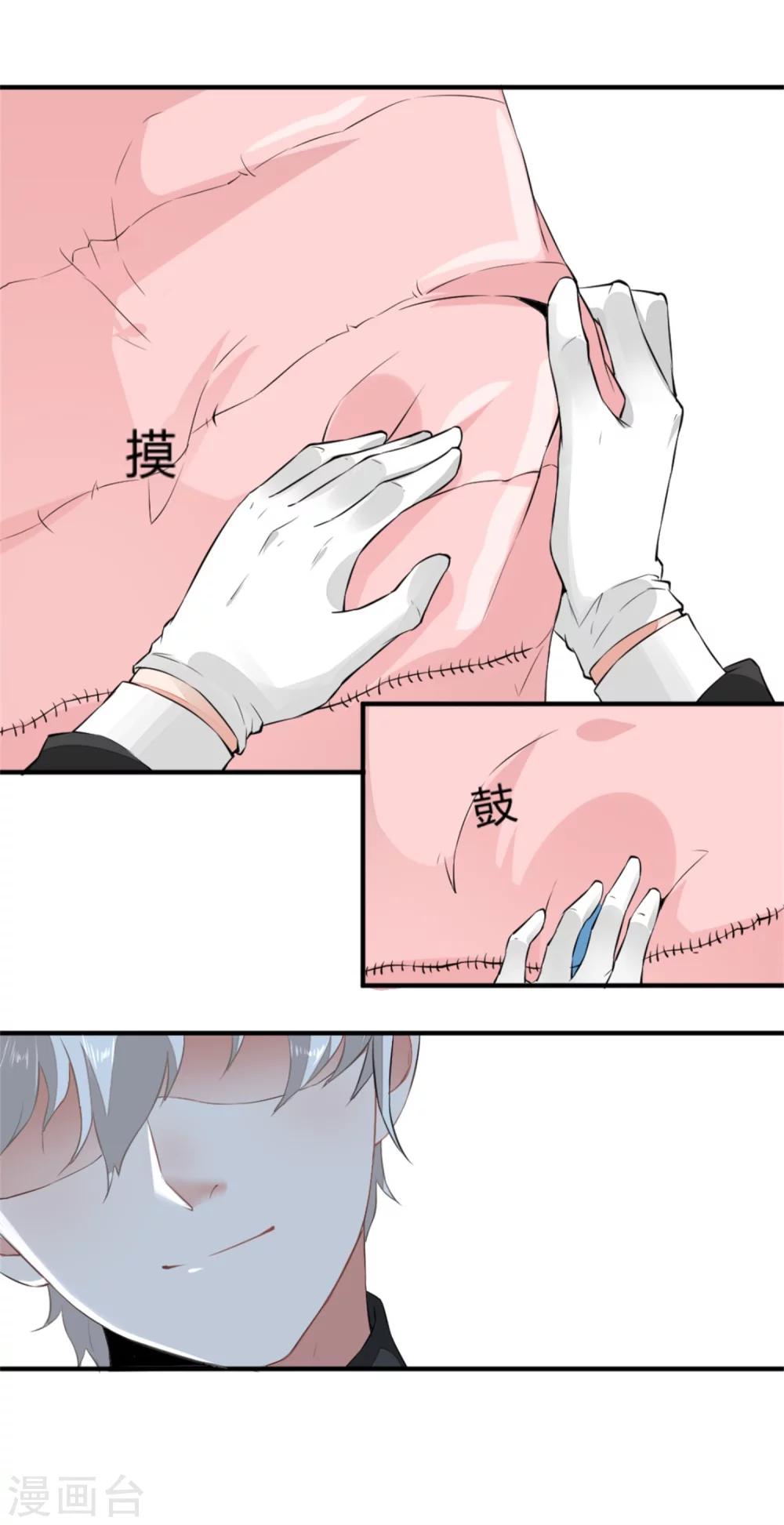 第5话 神秘的线索-第6话