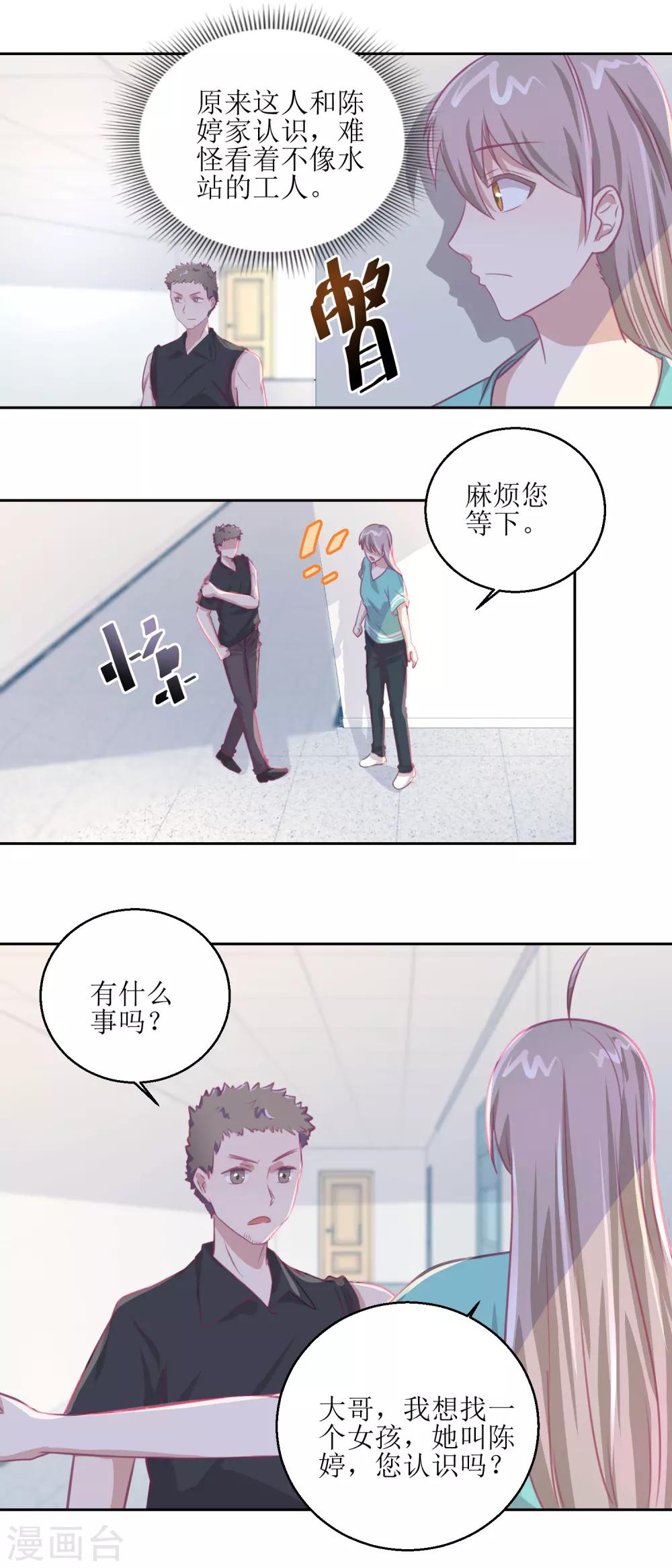 第60话 全家福-第64话