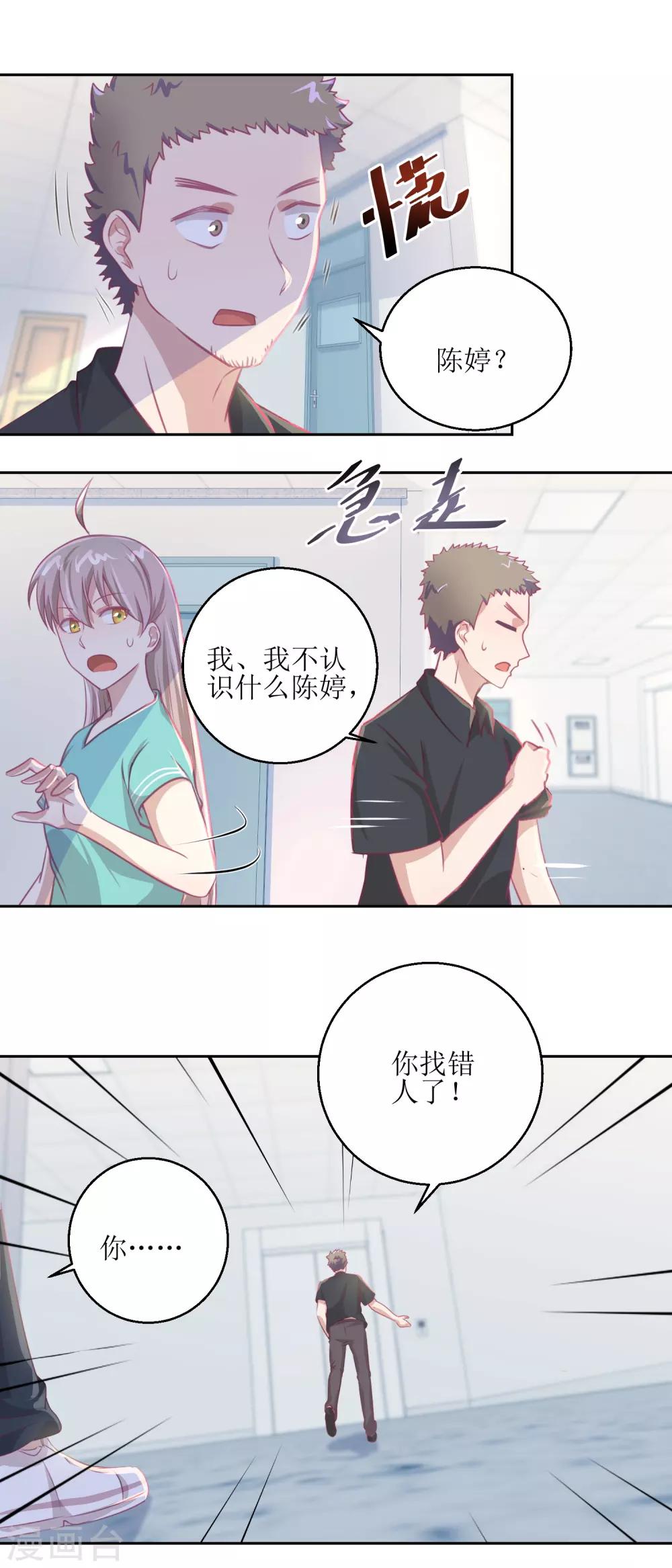 第60话 全家福-第64话