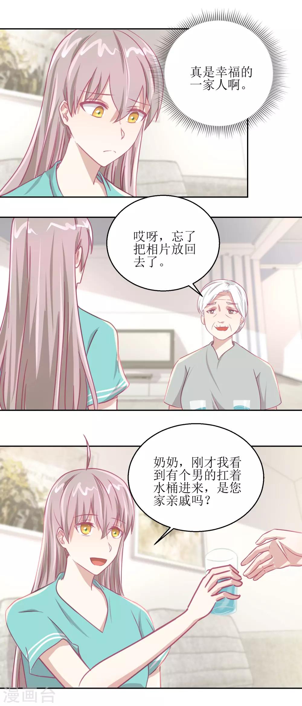 第60话 全家福-第64话