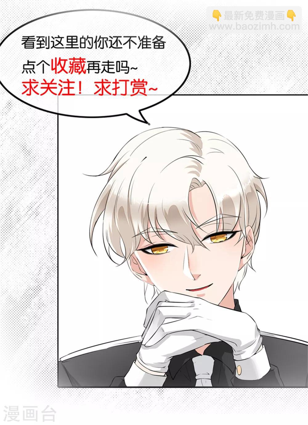 第68话 活见鬼-第72话