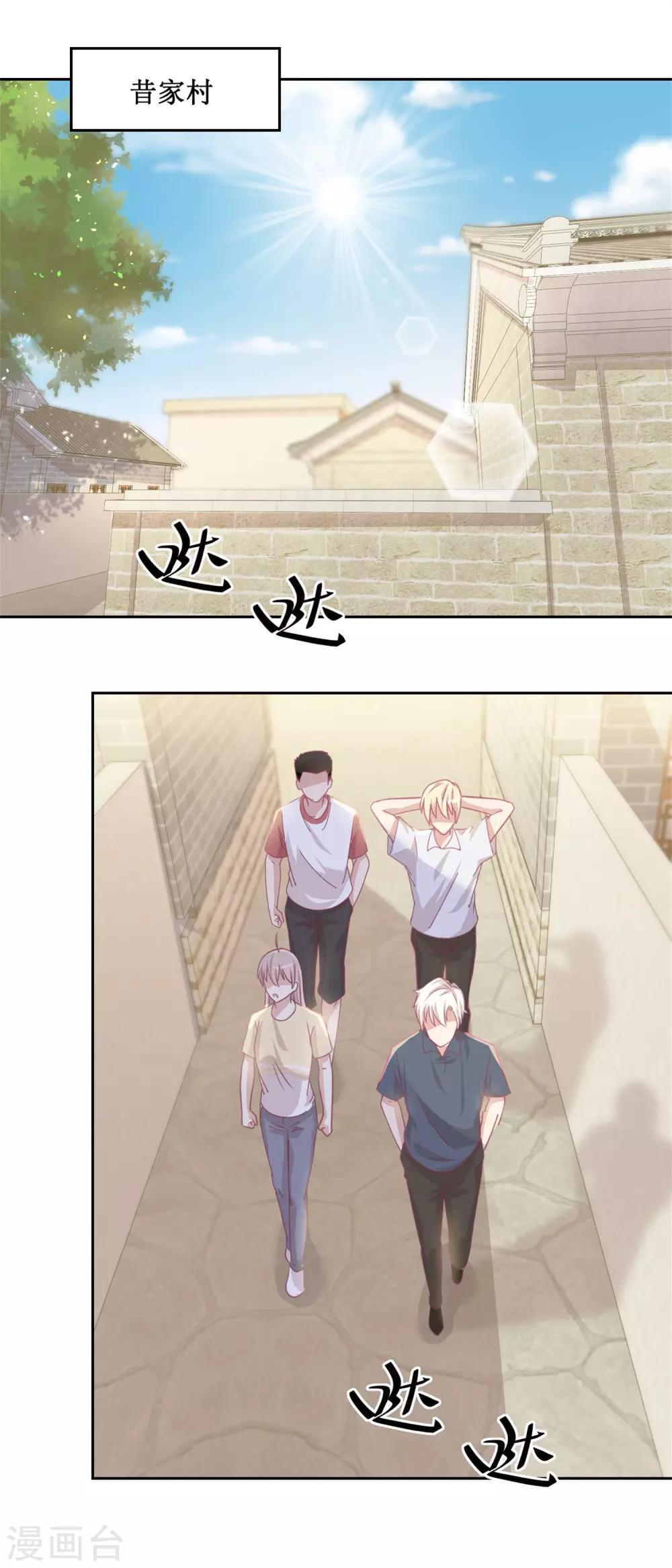 第76话 这么迫不及待吗-第80话