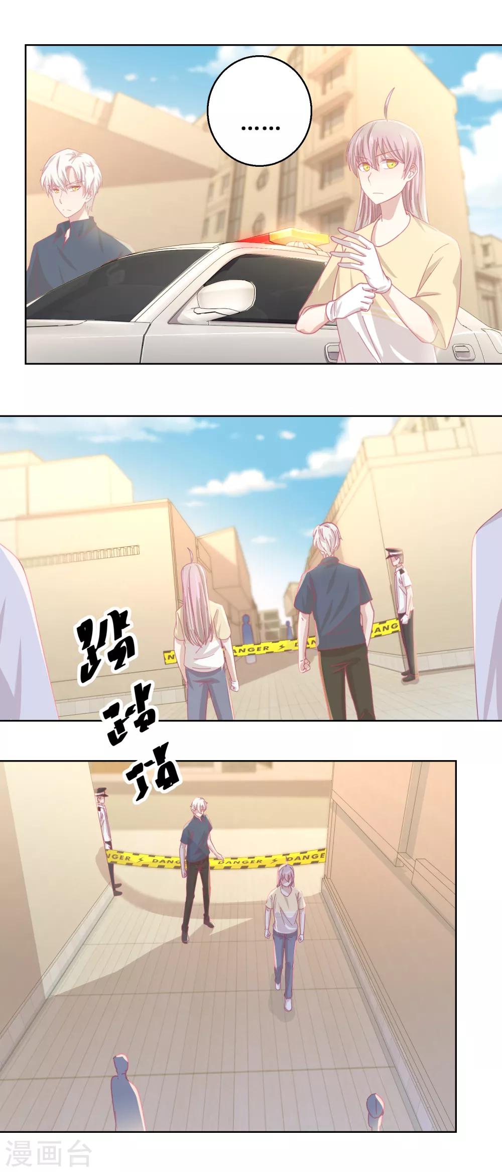 第80话 红玫瑰-第84话