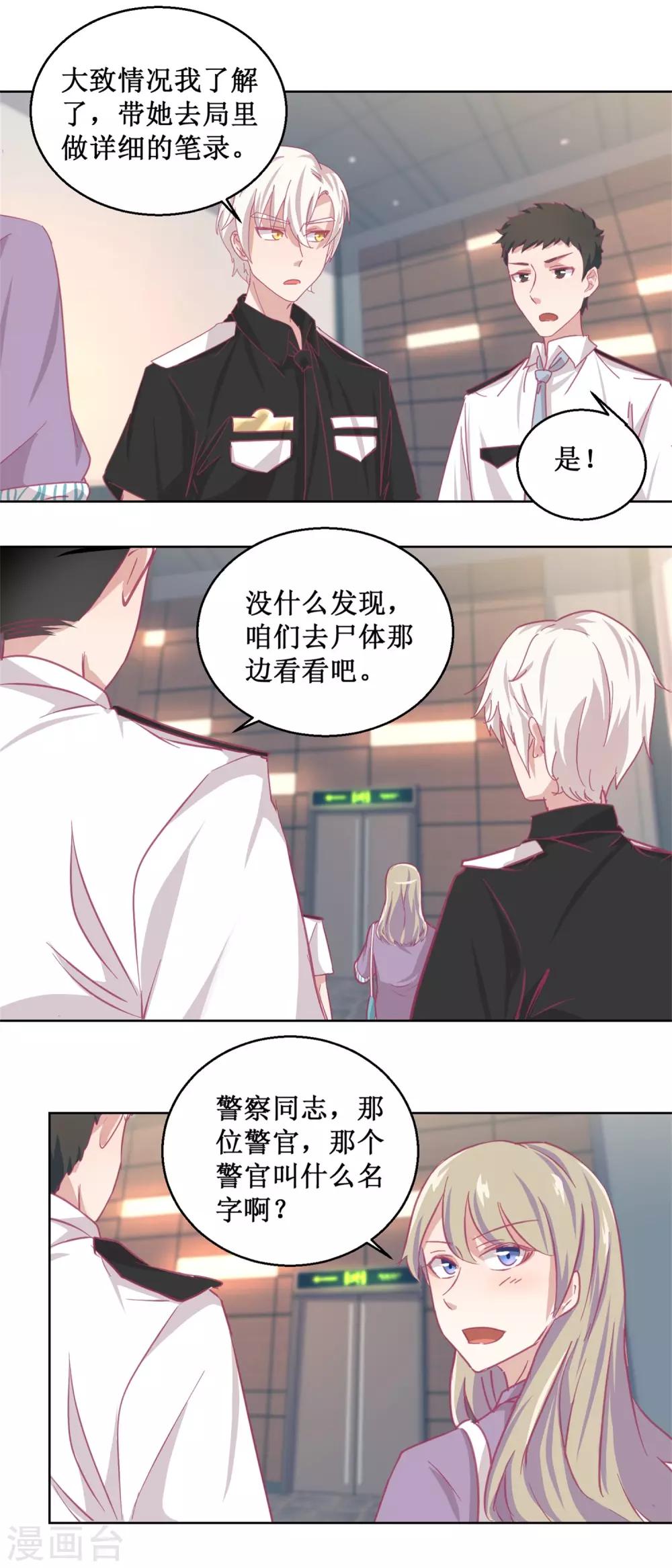 第87话 无聊的电影，刺激的人-第94话