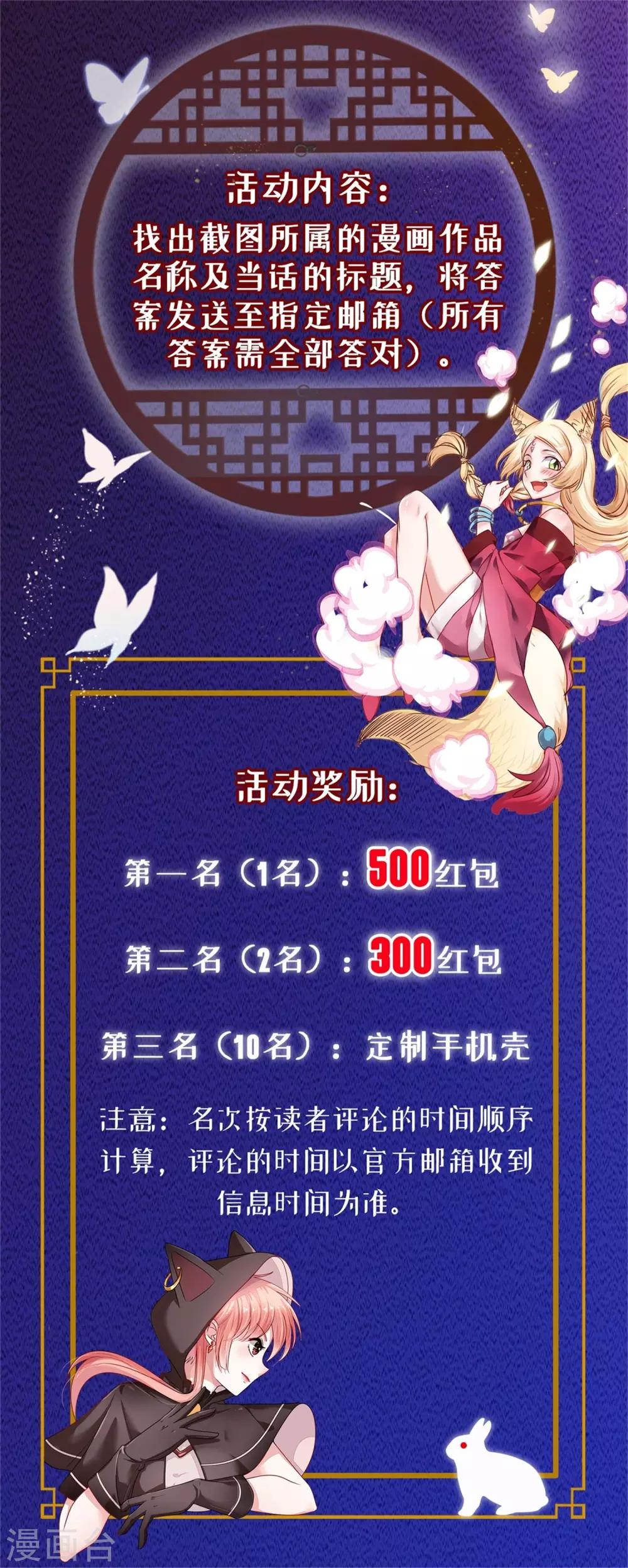 第87话 无聊的电影，刺激的人-第94话