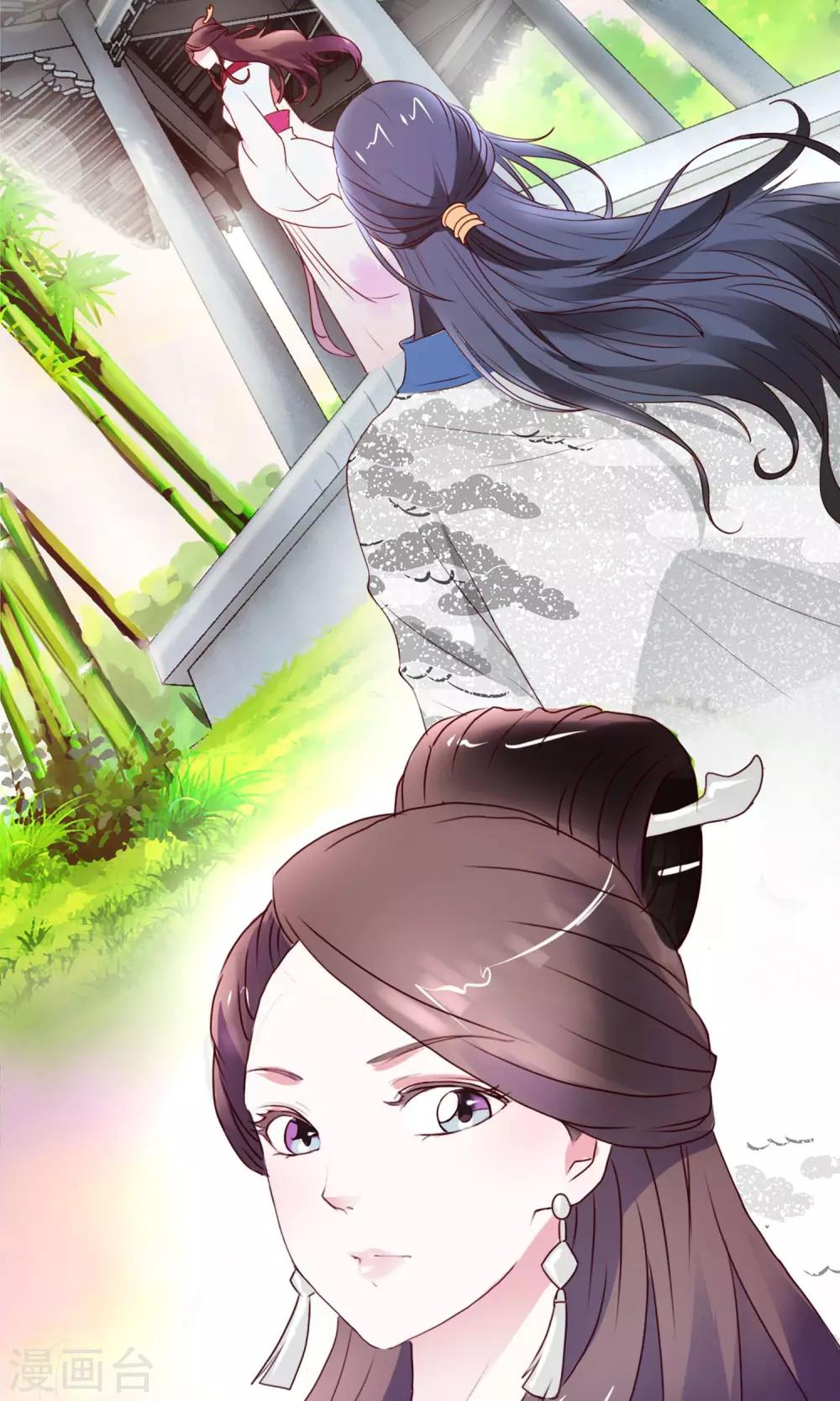 第1话 边境的军师-第2话