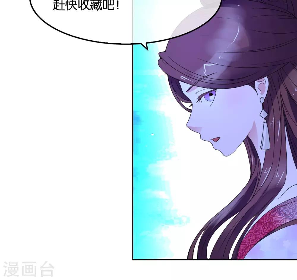 第11话 被胁迫的蛮族-第12话