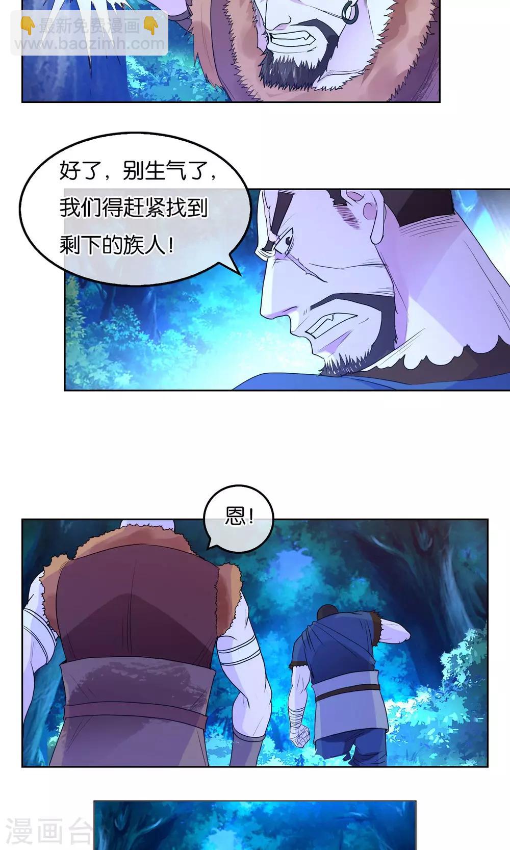 第15话 叛乱-第16话