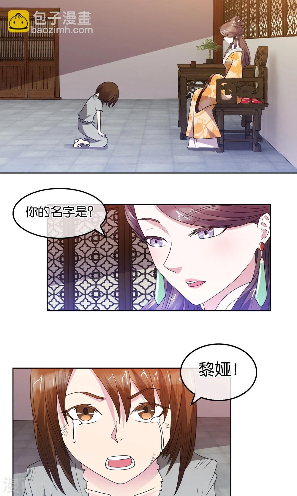 第17话 审讯-第18话