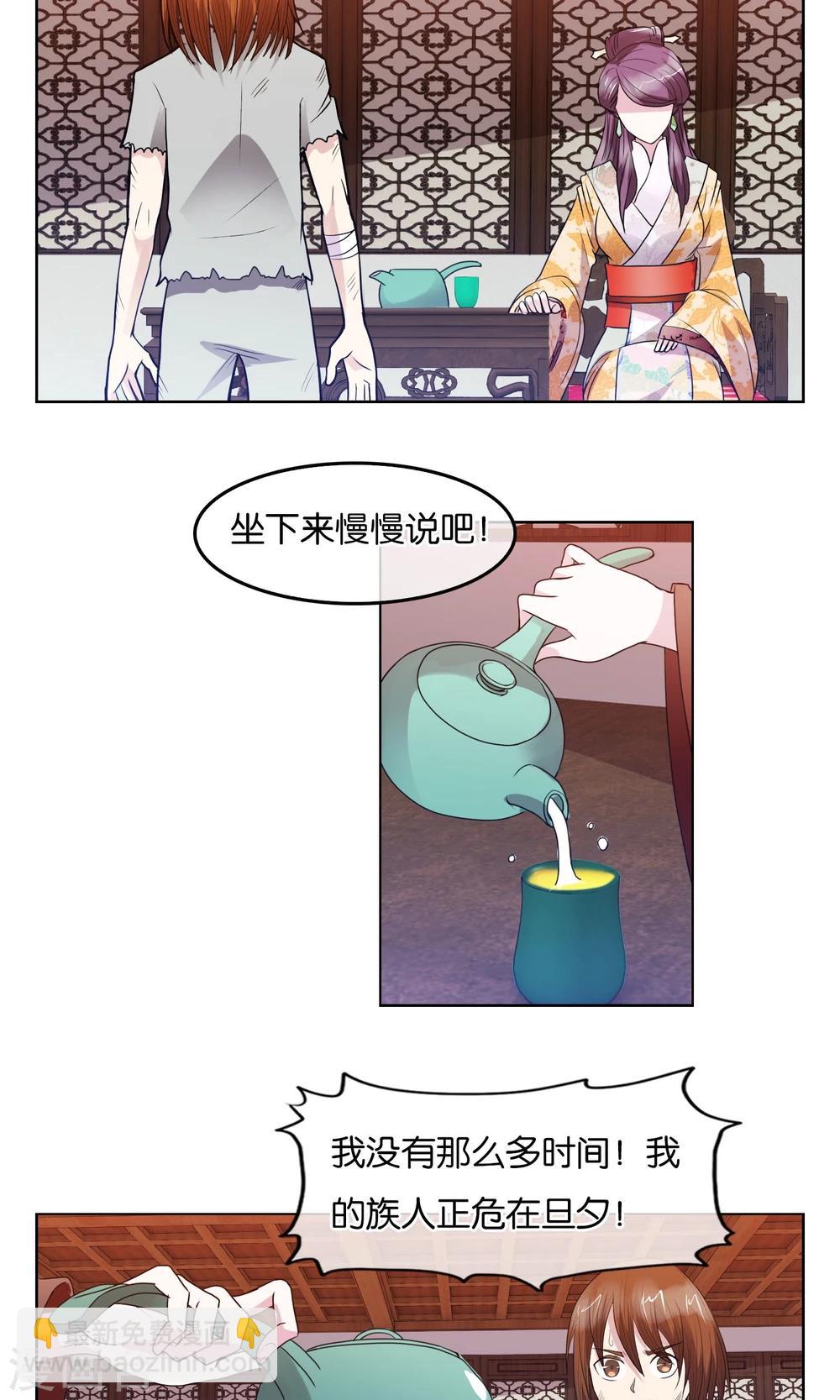 第17话 审讯-第18话