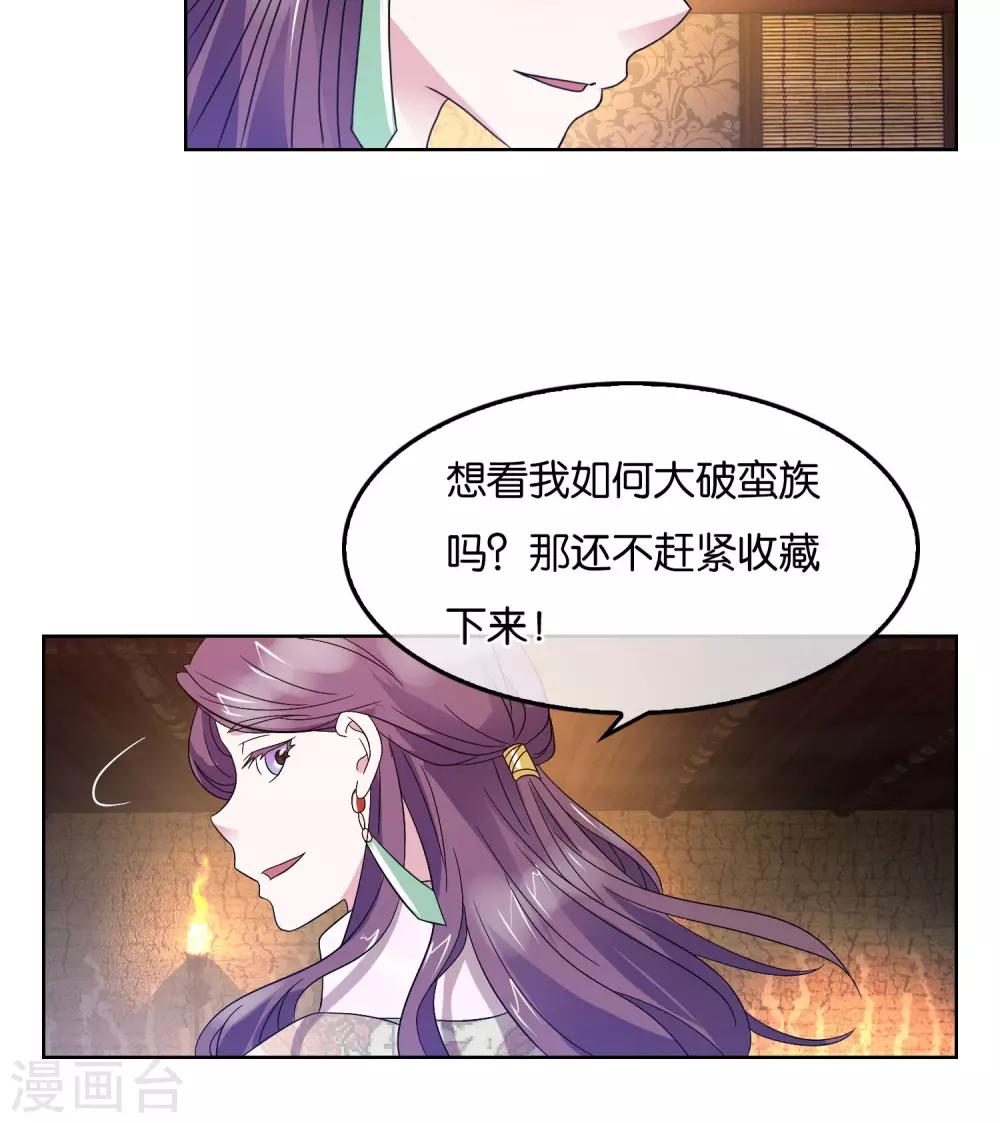 第25话 地牢的斗争-第26话