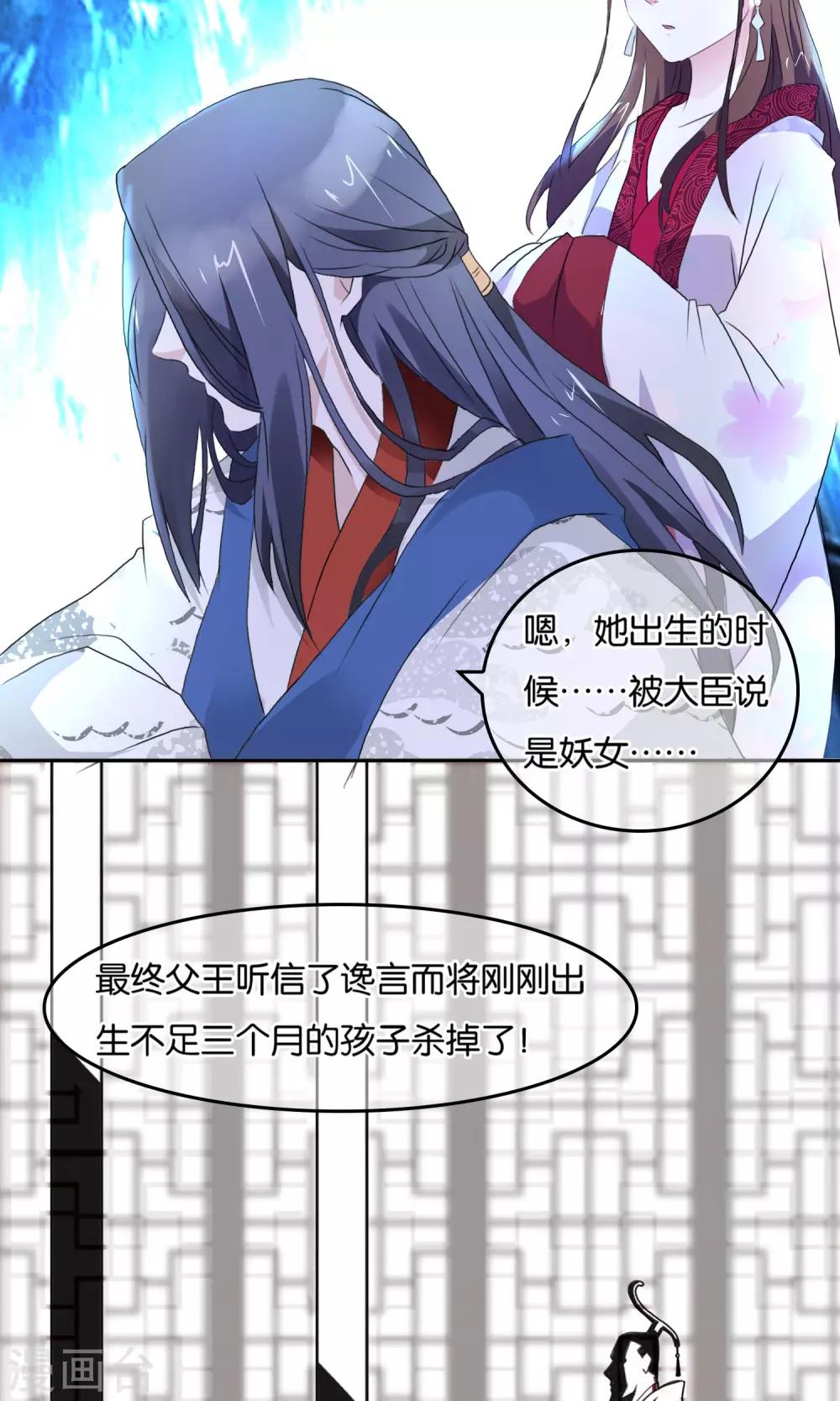 第3话 夜袭-第4话
