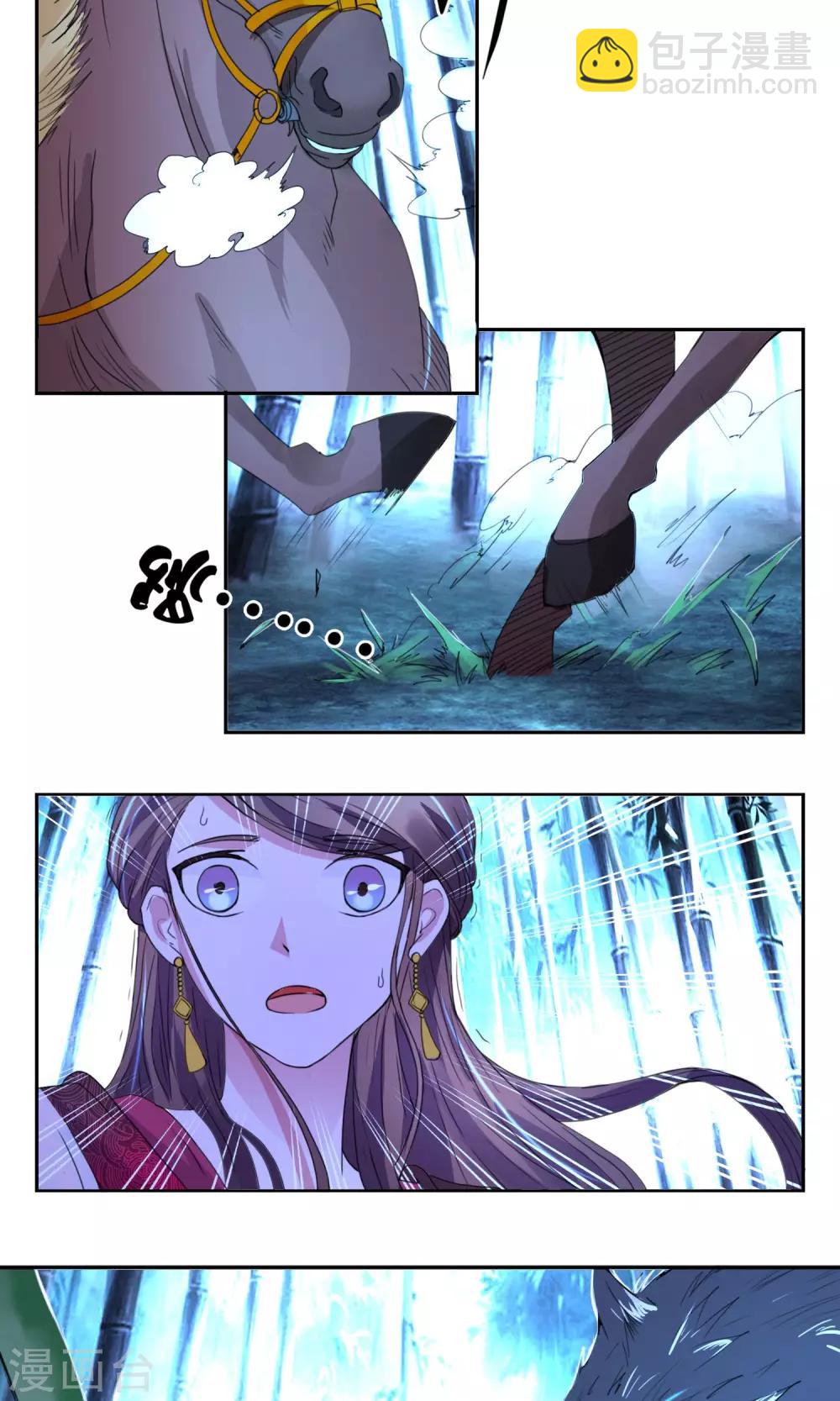 第3话 夜袭-第4话