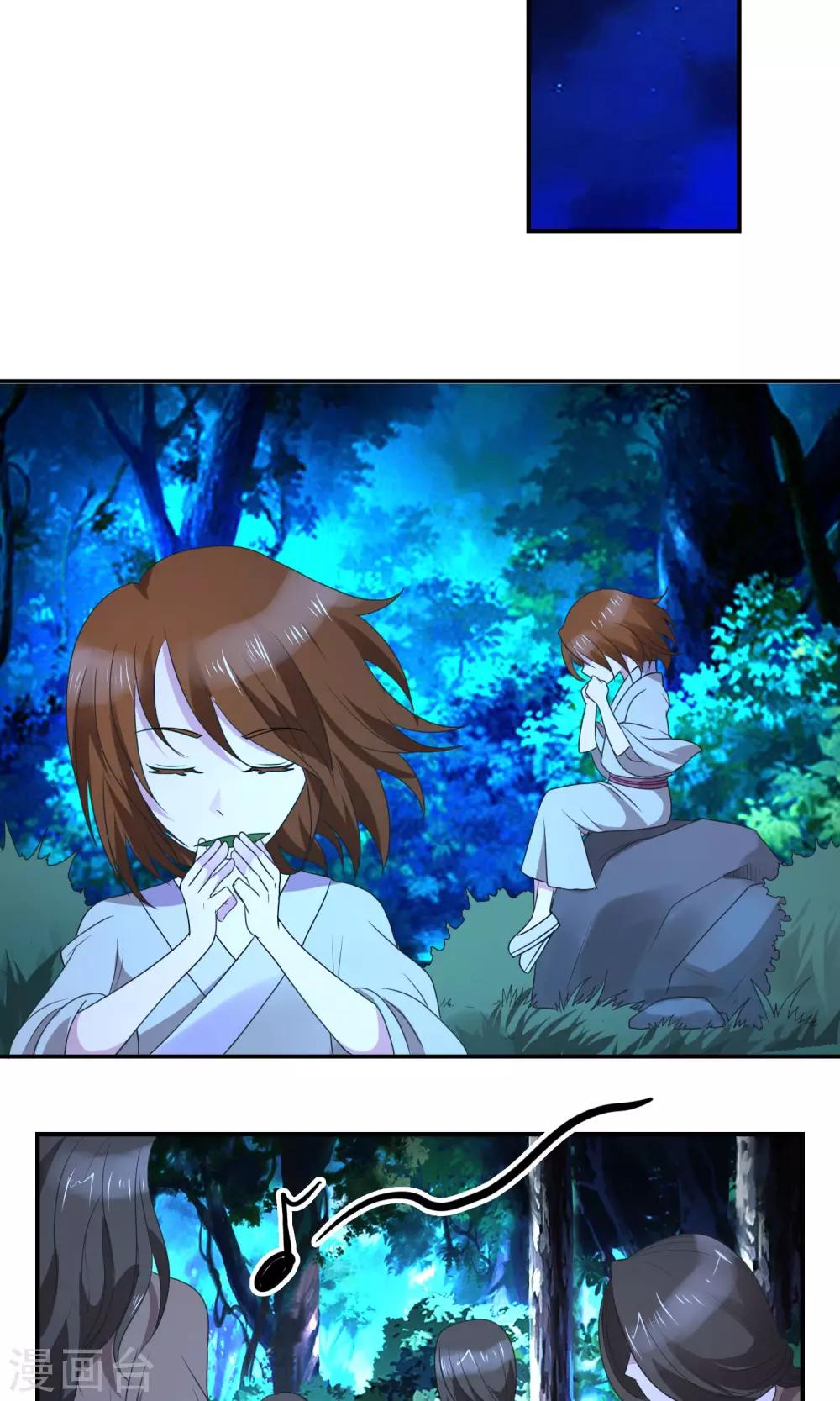 第33话 背叛者-第34话