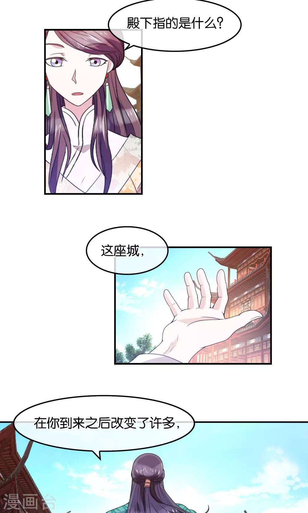 第35话 笑容的意义-第36话
