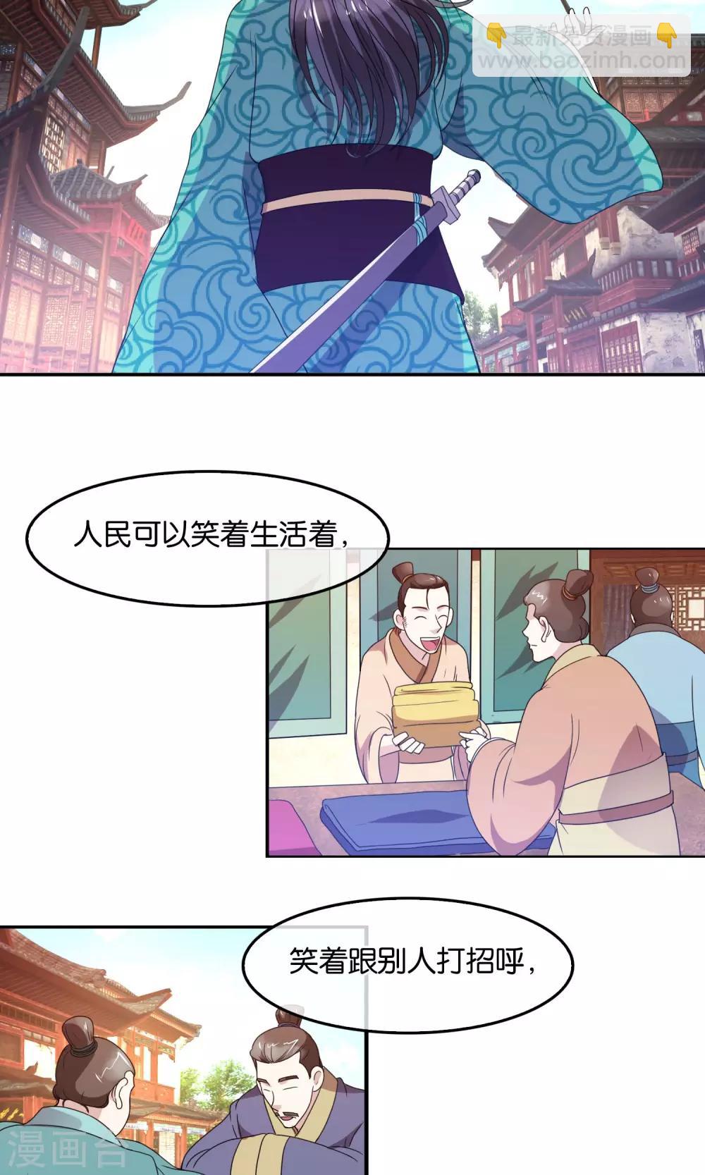 第35话 笑容的意义-第36话