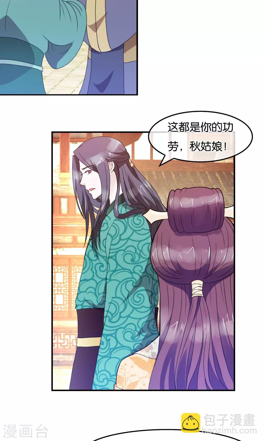 第35话 笑容的意义-第36话