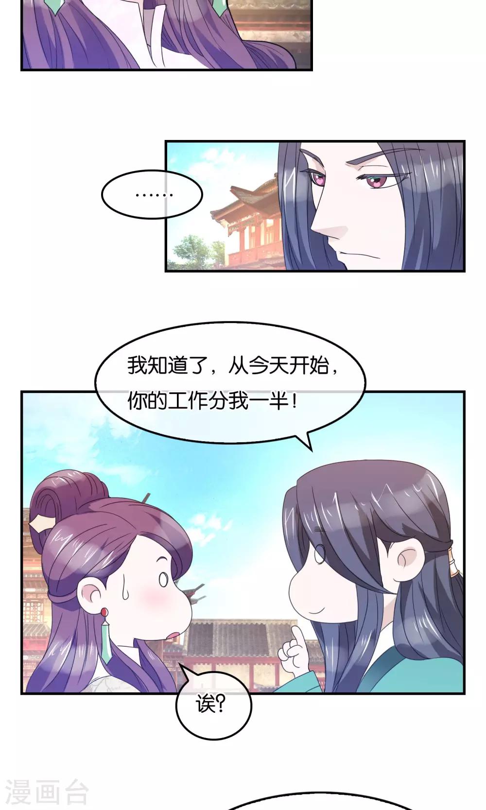 第35话 笑容的意义-第36话