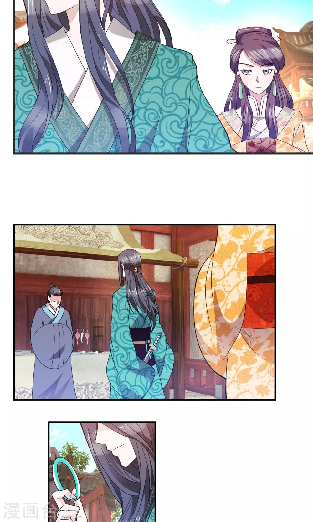 第35话 笑容的意义-第36话