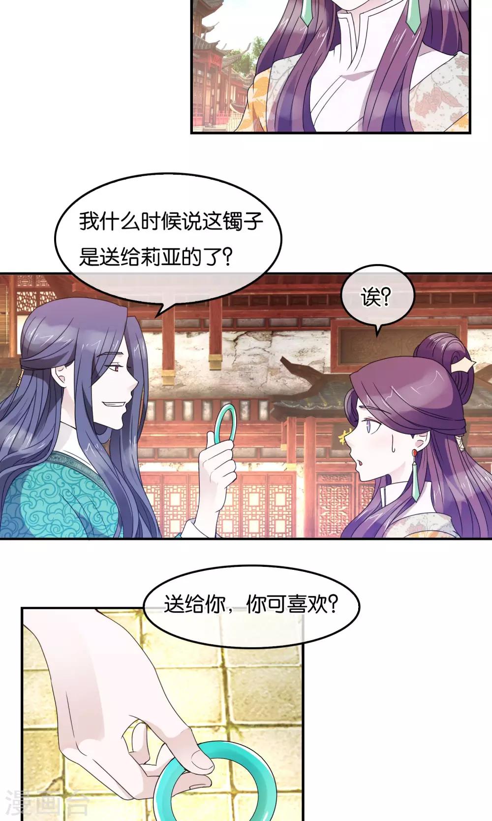 第35话 笑容的意义-第36话