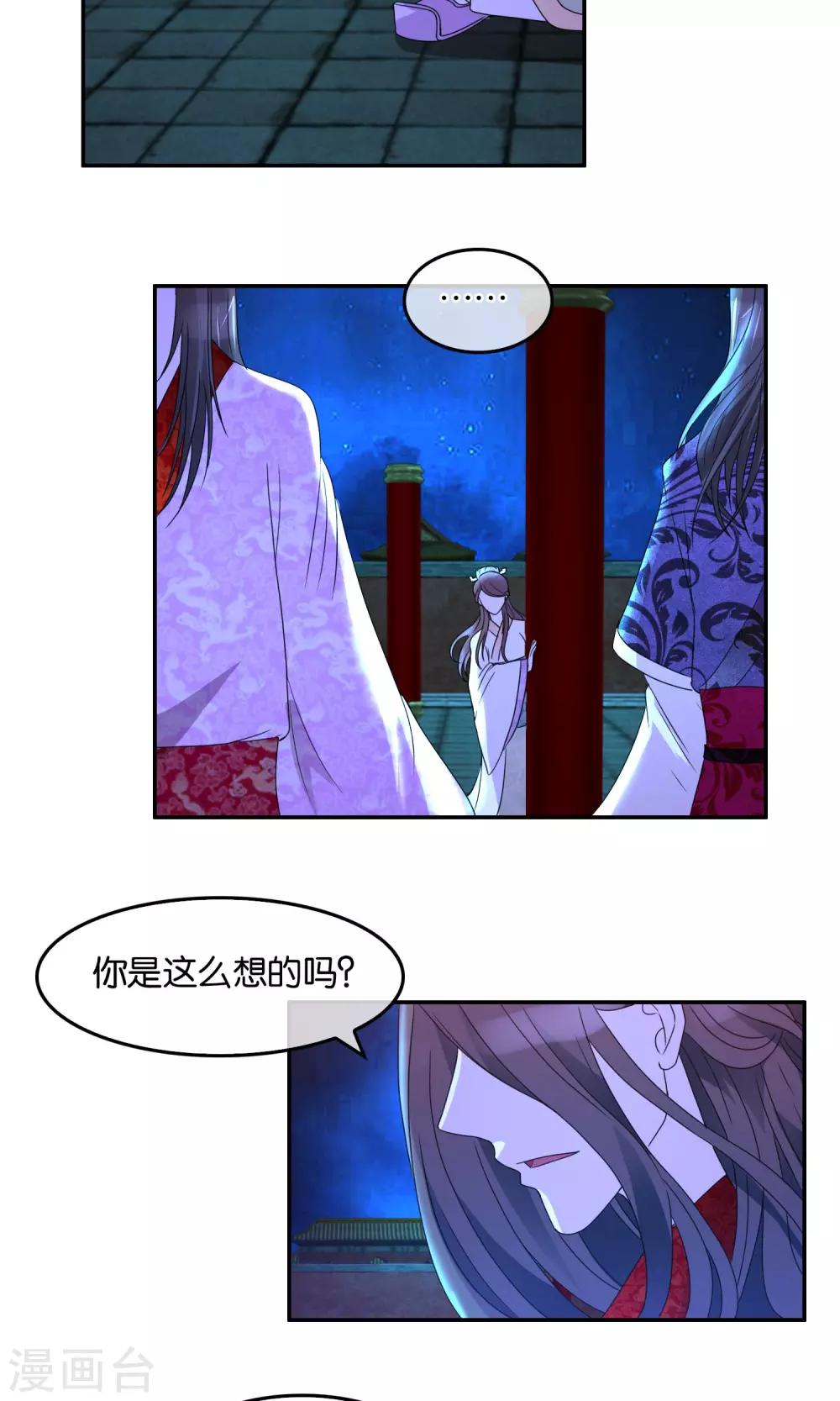 最终话 大结局-第46话