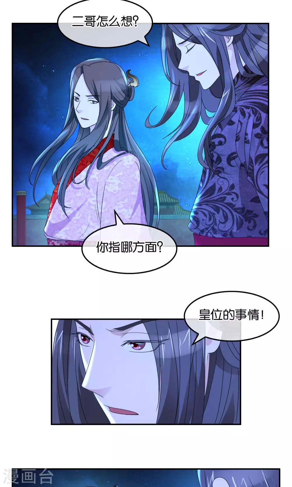 最终话 大结局-第46话