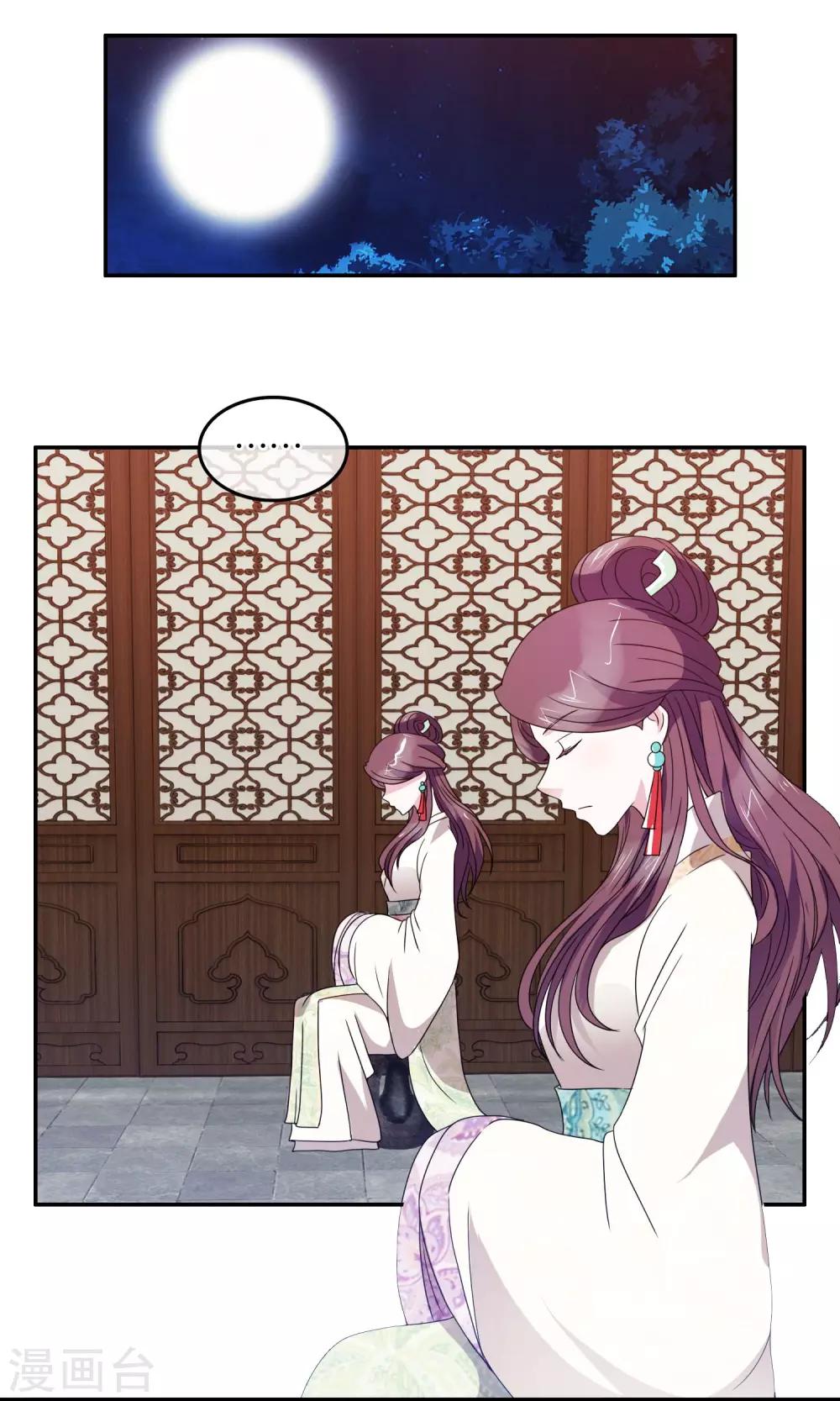 最终话 大结局-第46话