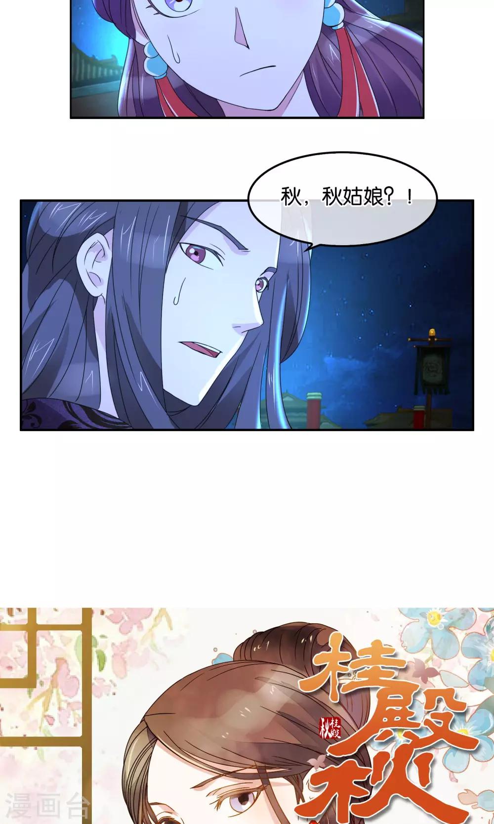 最终话 大结局-第46话