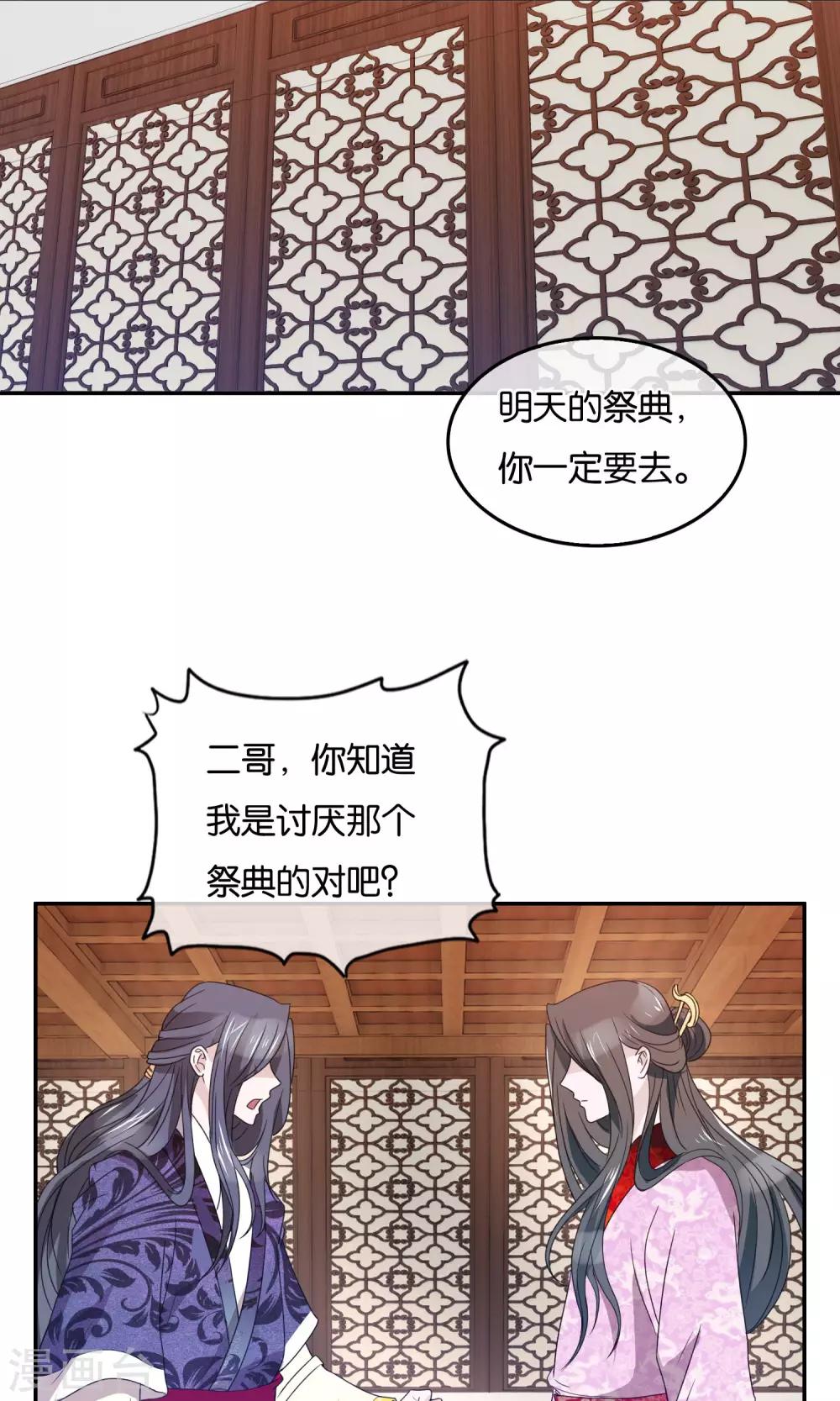 最终话 大结局-第46话