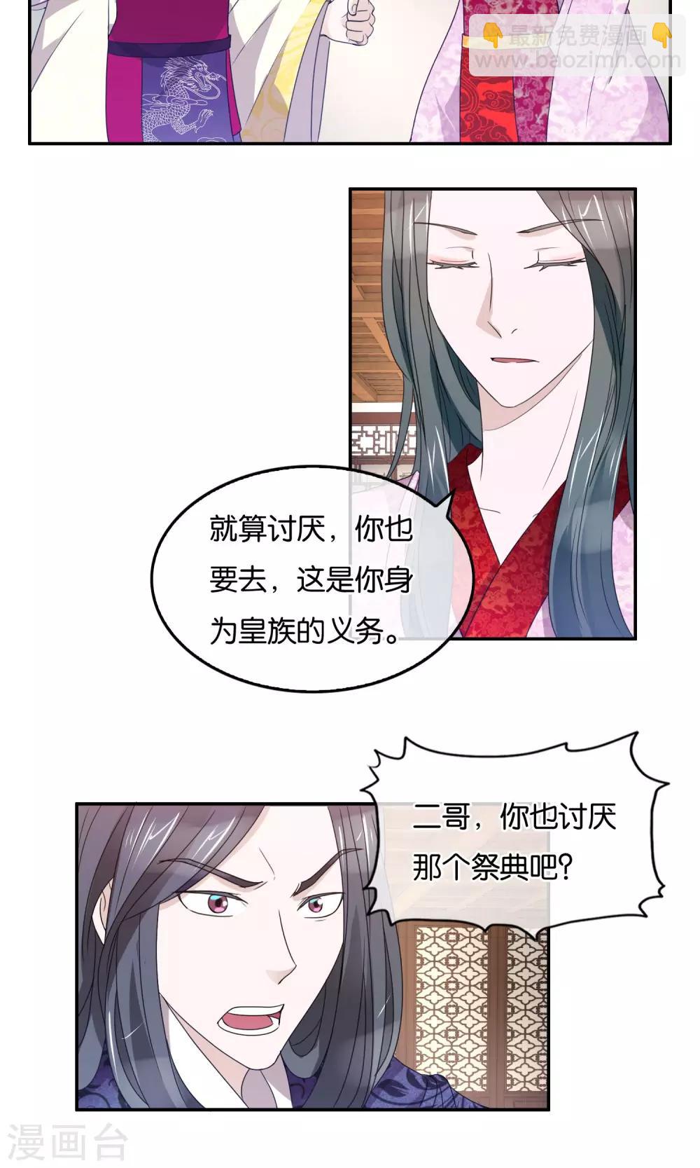 最终话 大结局-第46话