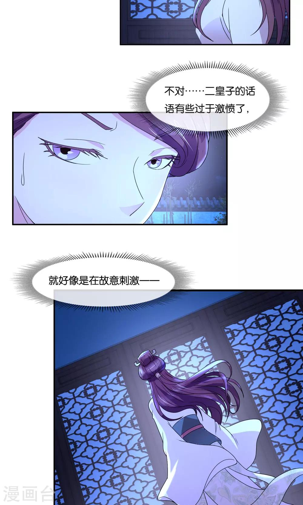 最终话 大结局-第46话